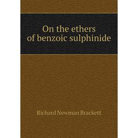 

Книга On the ethers of benzoic sulphinide