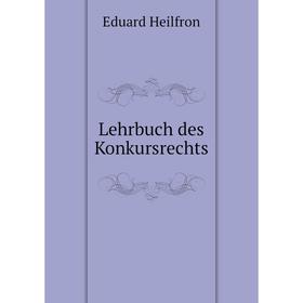 

Книга Lehrbuch des Konkursrechts
