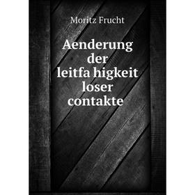 

Книга Aenderung der leitfähigkeit loser contakte
