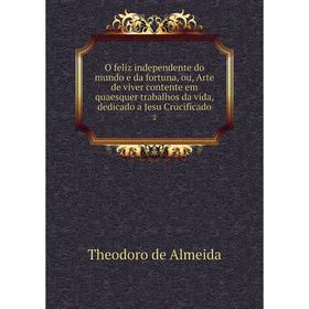 

Книга O feliz independente do mundo e da fortuna, ou, Arte de viver contente em quaesquer trabalhos da vida, dedicado a Jesu Crucificado 2