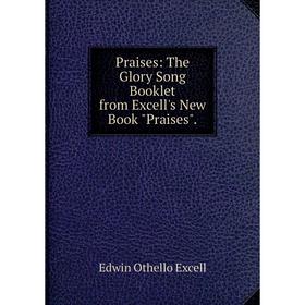 

Книга Praises: The Glory Song Booklet from Excell's New Book Praises.