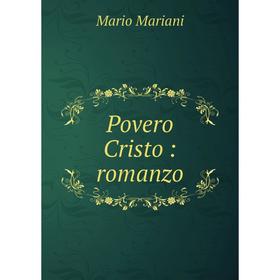 

Книга Povero Cristo: romanzo