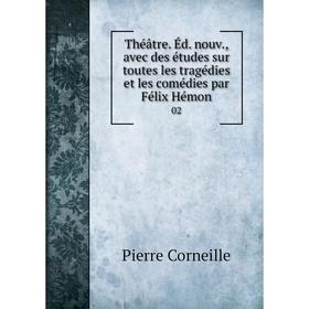 

Книга Théâtre. Éd. nouv., avec des études sur toutes les tragédies et les comédies par Félix Hémon 02