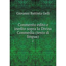 

Книга Commento edito e inedito sopra la Divina Commedia (testo di lingua) 2