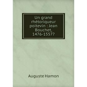 

Книга Un grand rhétoriqueur poitevin: Jean Bouchet, 1476-1557