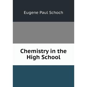 

Книга Chemistry in the High School
