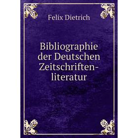 

Книга Bibliographie der Deutschen Zeitschriften-literatur