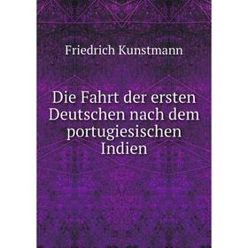 

Книга Die Fahrt der ersten Deutschen nach dem portugiesischen Indien