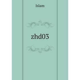 

Книга Zhd03