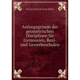 

Книга Anfangsgründe der geometrischen Disciplinen für Gymnasien, Real- und Gewerbeschulen