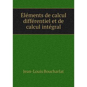

Книга Éléments de calcul différentiel et de calcul intégral