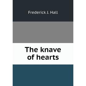 

Книга The knave of hearts