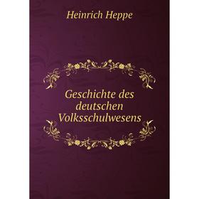 

Книга Geschichte des deutschen Volksschulwesens