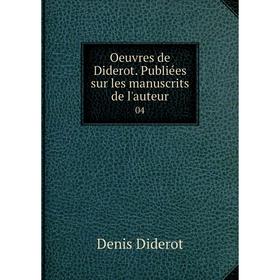 

Книга Oeuvres de Diderot Publiées sur les manuscrits de l'auteur 04