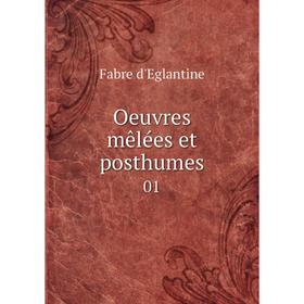 

Книга Oeuvres mêlées et posthumes 01