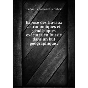 

Книга Exposé des travaux astronomiques et géodésiques exécutés en Russie dans un but géographique.