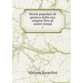 

Книга Storia popolare di genova dalla sua origine fino al nostri tempi 1