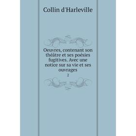 

Книга Oeuvres, contenant son théâtre et ses poésies fugitives Avec une notice sur sa vie et ses ouvrage s2