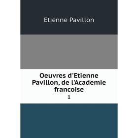 

Книга Oeuvres d'Etienne Pavillon, de l'Academie francoise 1