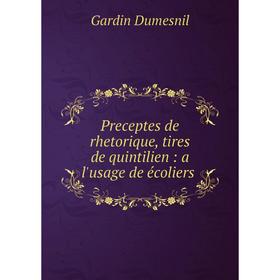 

Книга Preceptes de rhetorique, tires de quintilien: a l'usage de écoliers