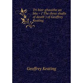 

Книга Tri bior-ghaoithe an bhs = (The three shafts of death) of Geoffrey Keating