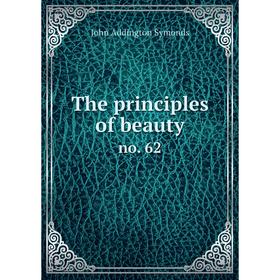 

Книга The principles of beauty no. 62