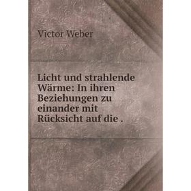 

Книга Licht und strahlende Wärme: In ihren Beziehungen zu einander mit Rücksicht auf die
