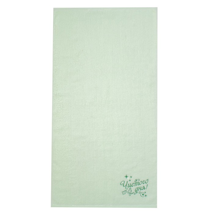 Полотенце с вышивкой "Чистого дня" 48 х 90 см, 450 гр/м2