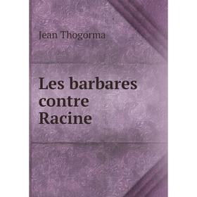 

Книга Les barbares contre Racine