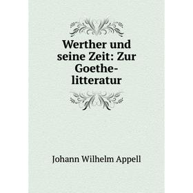 

Книга Werther und seine Zeit: Zur Goethe-litteratur