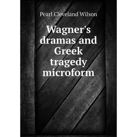 

Книга Wagner's dramas and Greek tragedy microform