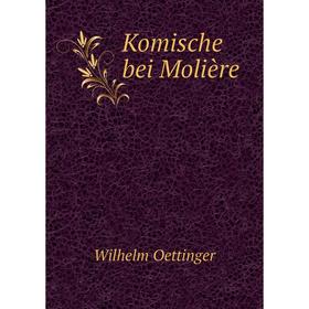 

Книга Komische bei Molière