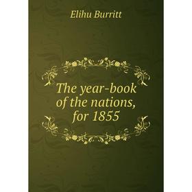 

Книга The year-book of the nations, for 1855