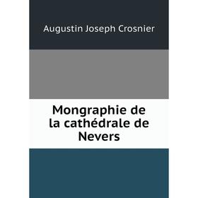 

Книга Mongraphie de la cathédrale de Nevers