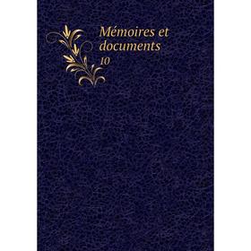 

Книга Mémoires et documents 10