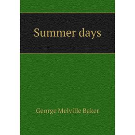 

Книга Summer days