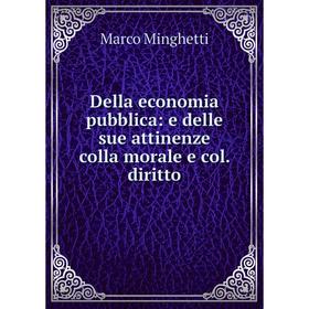 

Книга Della economia pubblica: e delle sue attinenze colla morale e col. diritto