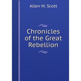 

Книга Chronicles of the Great Rebellion