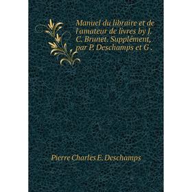 

Книга Manuel du libraire et de l'amateur de livres by JC Brunet Supplément, par P Deschamps et G