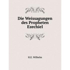 

Книга Die Weissagungen des Propheten Ezechiel