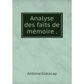 

Книга Analyse des faits de mémoire.