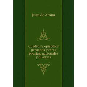 

Книга Cuadros y episodios peruanos y otras poesias, nacionales y diversas