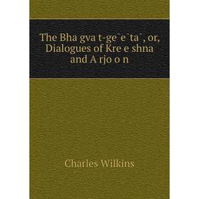 

Книга The Bhăgvăt-gēētā, or, Dialogues of Krĕĕshnă and Ărjŏŏn