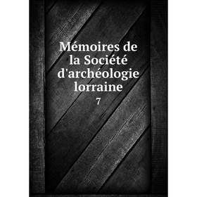 

Книга Mémoires de la Société d'archéologie lorraine 7