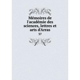 

Книга Mémoires de l'académie des Sciences, lettres et arts d'Arras 37