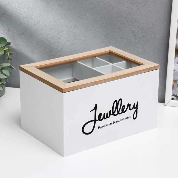 

Шкатулка дерево с делениями "Со стеклом" белая 14х16х24 см