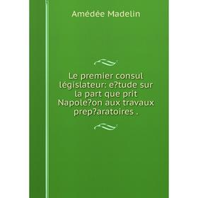 

Книга Le premier consul législateur