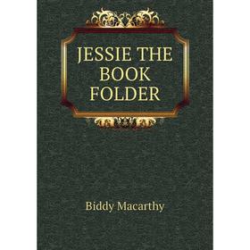 

Книга JESSIE THE BOOK FOLDER