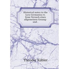 

Книга Historical notes to the Lyra Germanica tr. from Versuch eines allgemeinen Gesang- und.