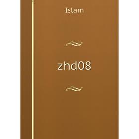 

Книга Zhd08